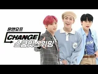 【公式mbm】【CHANGE CAM]ONF_  - スクンビットスイミング(ONF_ _  -  Sukhumvit Swimming)   