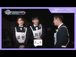 【J公式mn】MCOUNTDOWN_ _ バックステージ #317 BASTARZ CUT   