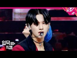 【公式mn2】【直カム]ATEEZ_ チョン・ウヨン_」INCEPTION」(ATEEZ_ _ Jeong Woo Young FanCam)| MCOUNTD
