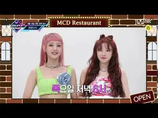 【J公式mn】今週の「MCOUNTDOWN_ _ 」ラインナップは？ 2020年8月13日18時〜Mnet / Mnet Smartで日韓同時放送！   