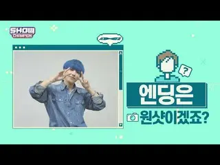 【公式mbm】【スポ推奨]プレビューATEEZ_ _ エンディング妖精_キム・ホンジュンver