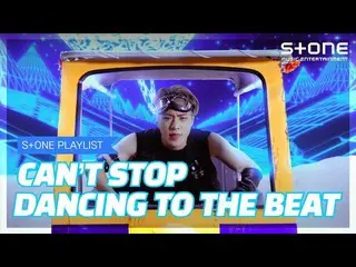 【公式cjm】 [Stone Music PLAYLIST]誰が私の肩を乾かしてみて|SEVENTEEN_、ATEEZ_ _、ONF_ 、I-LAND   