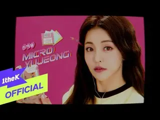 【公式loe】 [Teaser] BraveGirls_ _ (BraveGirls_ )_ We Ride(運転のみして)   