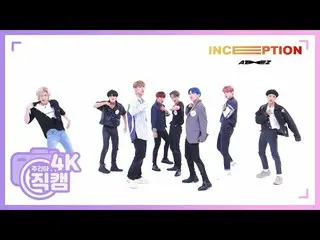 【公式mbm】【週刊アイドル未放送分】ATEEZ_ 「INCEPTION」_l EP.472   