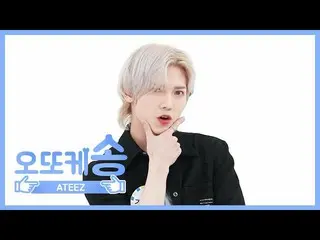 【公式mbm】【週刊アイドル未放送分】オットケソング♡ATEEZ_ 女子商業高校l EP.472   