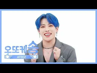 【公式mbm】【週刊アイドル未放送分】オットケソング♡ATEEZ_ ホンジュンl EP.472   