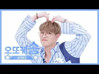 【公式mbm】【週刊アイドル未放送分】オットケソング♡ATEEZ_ ミンギl EP.472   