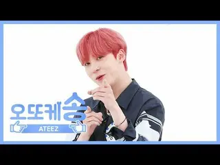 【公式mbm】【週刊アイドル未放送分】オットケソング♡ATEEZ_ ユンホl EP.472   