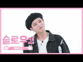 【公式mbm】【週刊アイドル未放送分】スローカム♡ATEEZ_ ウヨンl EP.472   