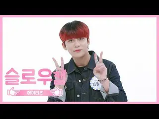 【公式mbm】【週刊アイドル未放送分】スローカム♡ATEEZ_ ジョンホl EP.472   