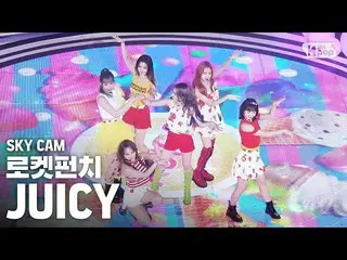【公式sb1】【航空カム4K] RocketPunch_ 「JUICY」(RocketPunch_ _ Sky Cam)│@ SBS 人気歌謡_2020.08.