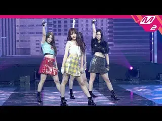 【公式mn2】直カム、 BraveGirls_ _」運転のみして(We Ride)」(BRAVE GIRLS FanCam)| MCOUNTDOWN_2020.