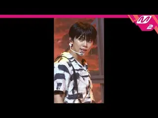 【公式mn2】直カム、ONF_ MK_」スクンビットスイミング(Sukhumvit Swimming)」(ONF_ _ MK FanCam)| MCOUNTDO