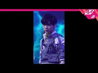 【公式mn2】直カム、カン・ダニエル_ _」目を覚ます(Who U Are)」(KANGDANIEL FanCam)| MCOUNTDOWN_2020.8.13