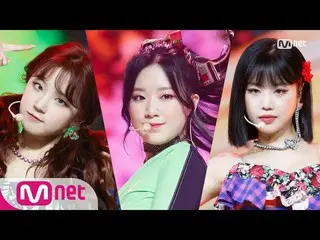 【公式mnk】[(G)I-DLE_ _  -  DUMDi DUMDi] KPOP TV Show | MCOUNTDOWN_ _ 200813 EP.678 