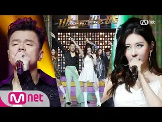 【公式mnk】【JY Park  -  When We Disco(Duet with SUNMI)] Comeback Stage | MCOUNTDOWN_