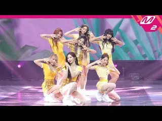 【公式mn2】直カム、 Cherry Bullet_」アロハオーに(Aloha Oe)」(CherryBullet_ FanCam)| MCOUNTDOWN_2
