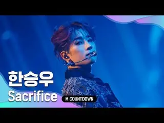 【公式mnk】「初公開」破格セクシー」ハン・スンウ(VICTON_ _ )_ 」の「Sacrifice」の舞台  