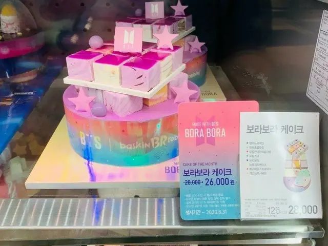 韓国BaskinRabins31、#BTS(防弾少年団) のアイスクリーム・ケーキ、「デザイン刷新」が韓国で話題