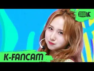 【公式kbk】【K-Fancam] RocketPunch_ 樹里直カム」JUICY」(RocketPunch_ _ JURI Fancam)l MusicBa