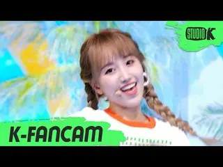 【公式kbk】【K-Fancam] Cherry Bulletヘユン直カム」「Aloha Oe(アロハオーに)」(CherryBullet_ HAE YOON 