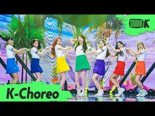 【公式kbk】【K-Choreo 6K] Cherry Bullet直カム」Aloha Oe(アロハオーに)」(CherryBullet_ Choreograp