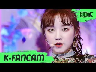 【公式kbk】【K-Fancam](G)I-DLE__ YUQI直カム」ドムディドムディ(DUMDi DUMDi)」((G)I-DLE__ _ YUQI Fan
