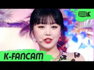 【公式kbk】【K-Fancam](G)I-DLE__ 受診直カム」ドムディドムディ(DUMDi DUMDi)」((G)I-DLE__ _ SOOJIN Fan