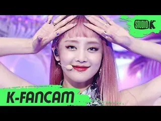 【公式kbk】【K-Fancam](G)I-DLE__ ミンニ直カム」ドムディドムディ(DUMDi DUMDi)」((G)I-DLE__ _ MINNIE Fa