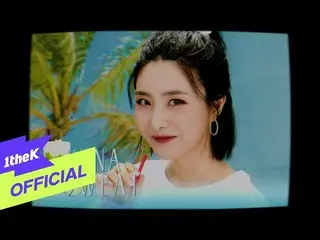 【公式loe】 [MV] BraveGirls_ _ (BraveGirls_ )_ We Ride(運転のみして)   