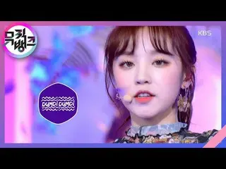【公式kbk】ドムディドムディ(DUMDi DUMDi) - (G)I-DLE__ ((G)I-DLE__ _ )[MUSICBANK_ / Music Ban