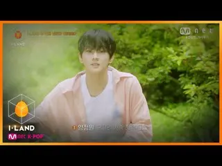 【公式mnk】I-LAND [7回]「特色あふれる音色」ヤンジョンウォンアイランダーlパート2の生存者200814 EP.7   