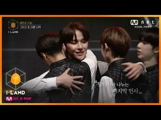 【公式mnk】I-LAND [7回]「本当の苦労した