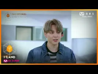 【公式mnk】I-LAND [7回]親切なジミン書かれてきのFAKE LOVE振り付けコーチング(Slow Ver