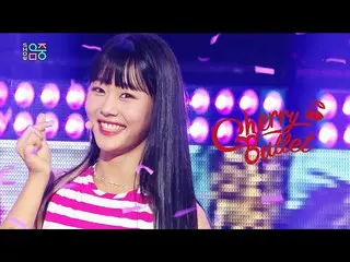 【公式mbk】【ショー！音楽中心_ ] Cherry Bullet  - アロハオーに(CherryBullet_ -Aloha Oe)20200815   