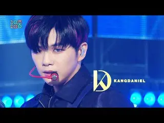 【公式mbk】【ショー！音楽中心_ ]カン・ダニエル_  - 目を覚ます(KANG DANIEL -Who U Are)20200815   