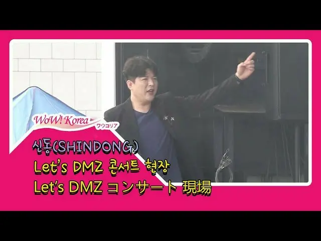#SuperJunior シンドン、本日の様子