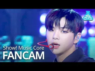 【公式mbk】【芸能研究所]カン・ダニエル_ 直カム」目を覚ます(Who U Are)」(Vertical ver