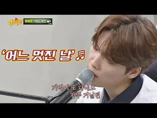 【公式jte】 逆走行予感！チョン・セウン_ (JEONGSEWOON_ )特有の感性をいっぱい込めた「ある素敵な日」♬知ってるお兄さん(Knowing bro
