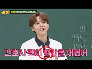 【公式jte】 不思議な経験🥰ファンサイン会でチョン・セウン_ (JEONGSEWOON_ )の「血圧」をジェジュン看護師ファン知ってるお兄さん(Knowin