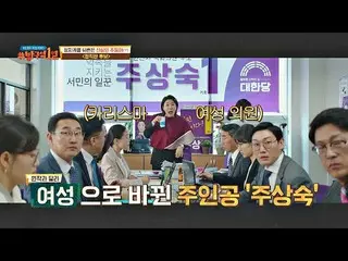 【公式jte】 」ラ・ミラン_ 」があったからこそ可能だった映画の果敢な設定変更の溝1列(movieroom)1 19回  