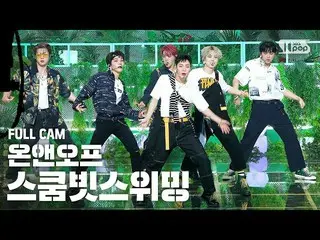 【公式sb1】【テレビ1列_]ONF_ 「スクンビットスイミング「フルカム(ONF_ _ 「Sukhumvit Swimming」Full Cam)│@ SBS