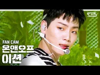 【公式sb1】【テレビ1列_]ONF_ ン」スクンビットスイミング」(ONF_ _ E-TION」Sukhumvit Swimming」FanCam)│@ SB
