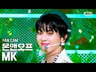 【公式sb1】【テレビ1列_]ONF_ エムケイ」スクンビットスイミング」(ONF_ _ MK「Sukhumvit Swimming」FanCam)│@ SBS