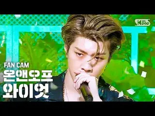 【公式sb1】【テレビ1列_]ONF_ ワイアット「スクンビットスイミング」(ONF_ _ WYATT「Sukhumvit Swimming」FanCam)│@