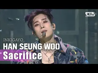 【公式sb1】HAN SEUNG WOO(ハン・スンウ(VICTON_ _ )_ ) -  Sacrifice人気歌謡_ inkigayo 20200816  