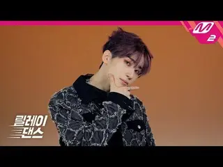【公式mn2】【リレーダンス]ハン・スンウ(VICTON_ _ )_ (Han SeungWoo_ ) -  Sacrifice(4K)   