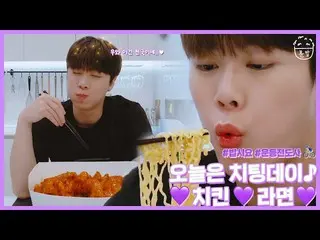 【公式】ASTRO、🍚it's MOON BOB time🍚今日はチチンデー♪チキンラーメンモクバン💜   