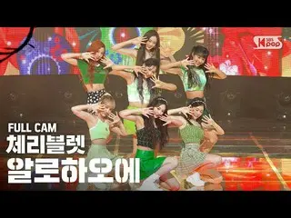 【公式sb1】【テレビ1列_] CherryBullet_ 「Aloha Oe」Full Cam│@ SBS 人気歌謡_2020.08.16