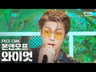 【公式sb1】【フェイスカム4K]ONF_ ワイアット「スクンビットスイミング」(ONF_ _ WYATT「Sukhumvit Swimming」FaceCam